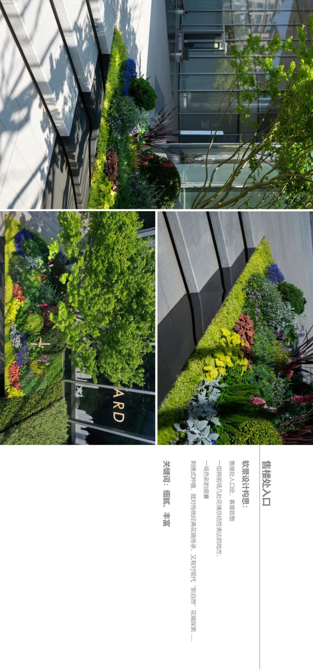 宁波三里江印丨中国宁波丨LAURENT 罗朗景观-25