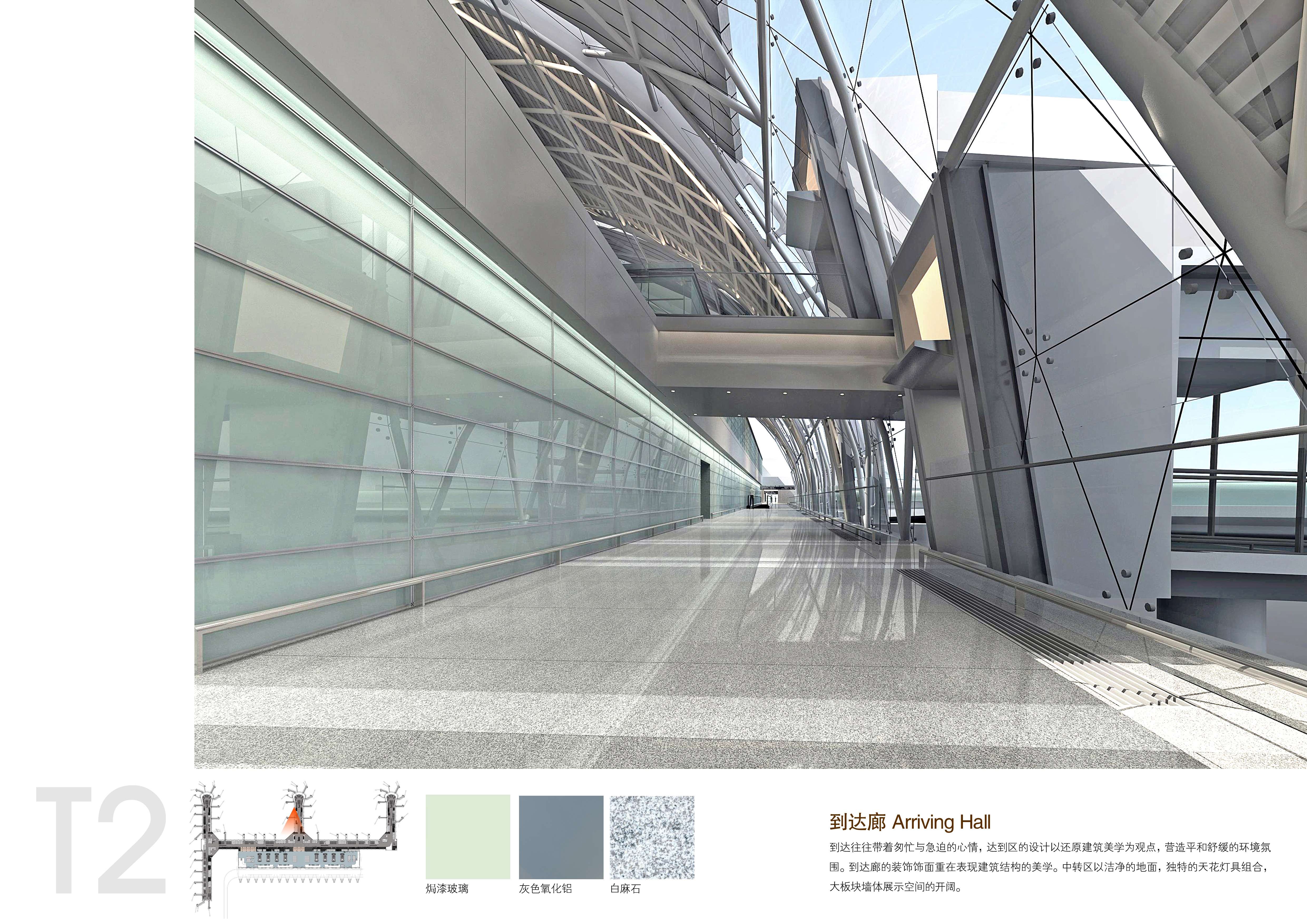 城市组  成都T2 jpg-2-36