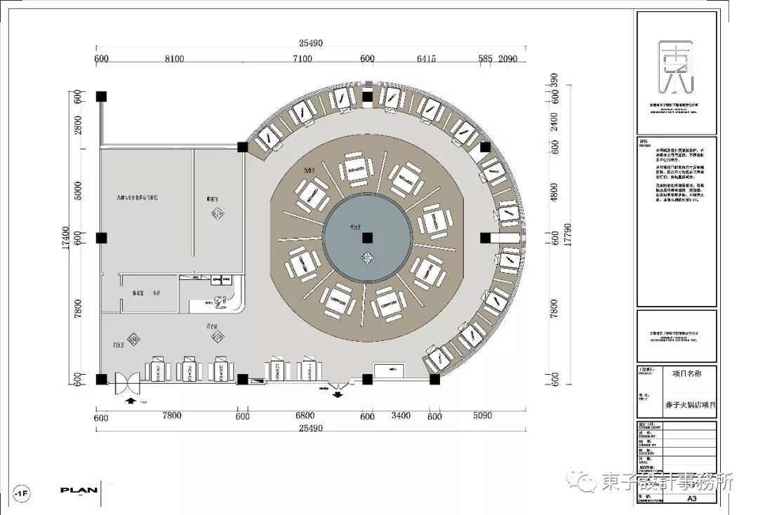 徽派水文化融入老火锅空间，打造独特用餐体验-9