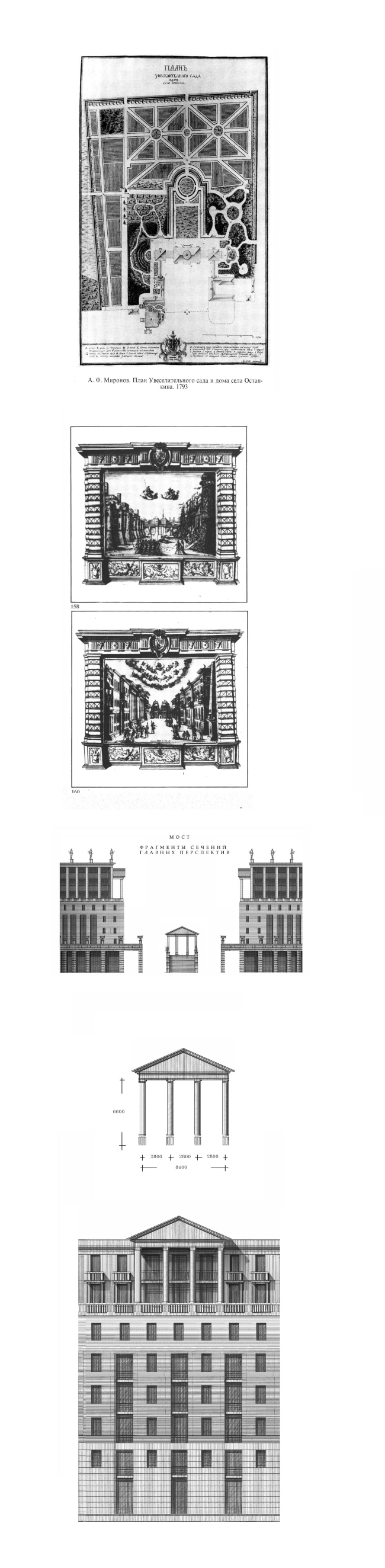 莫斯科“Марфино”住宅微小区项目丨俄罗斯莫斯科丨亚历山大和伙伴工作室,乌特金工作室等-51