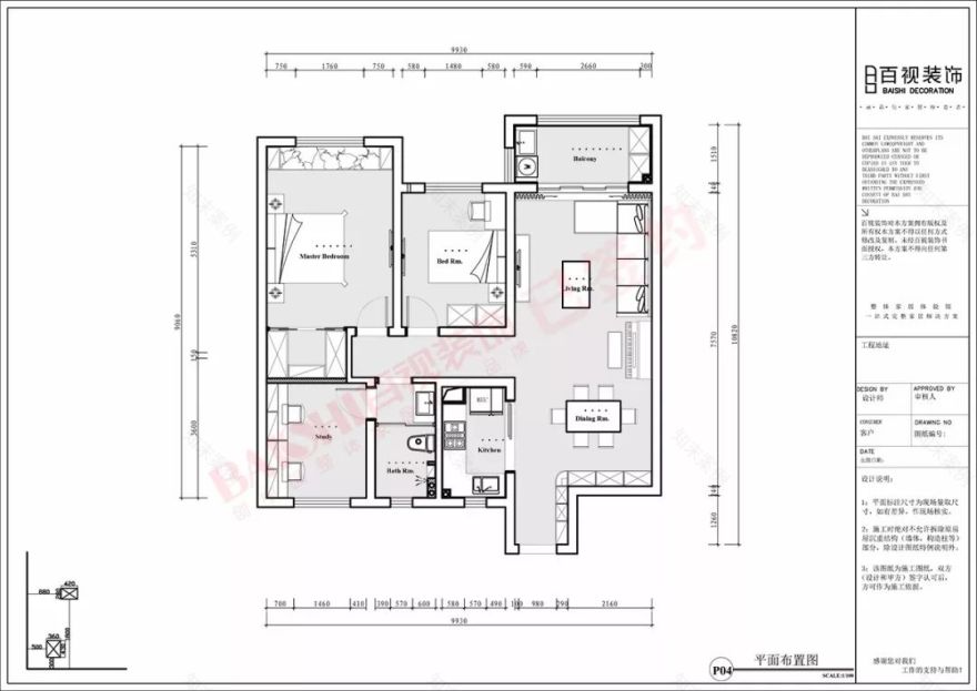 北欧风降温生活,百视设计展现自然之美-15