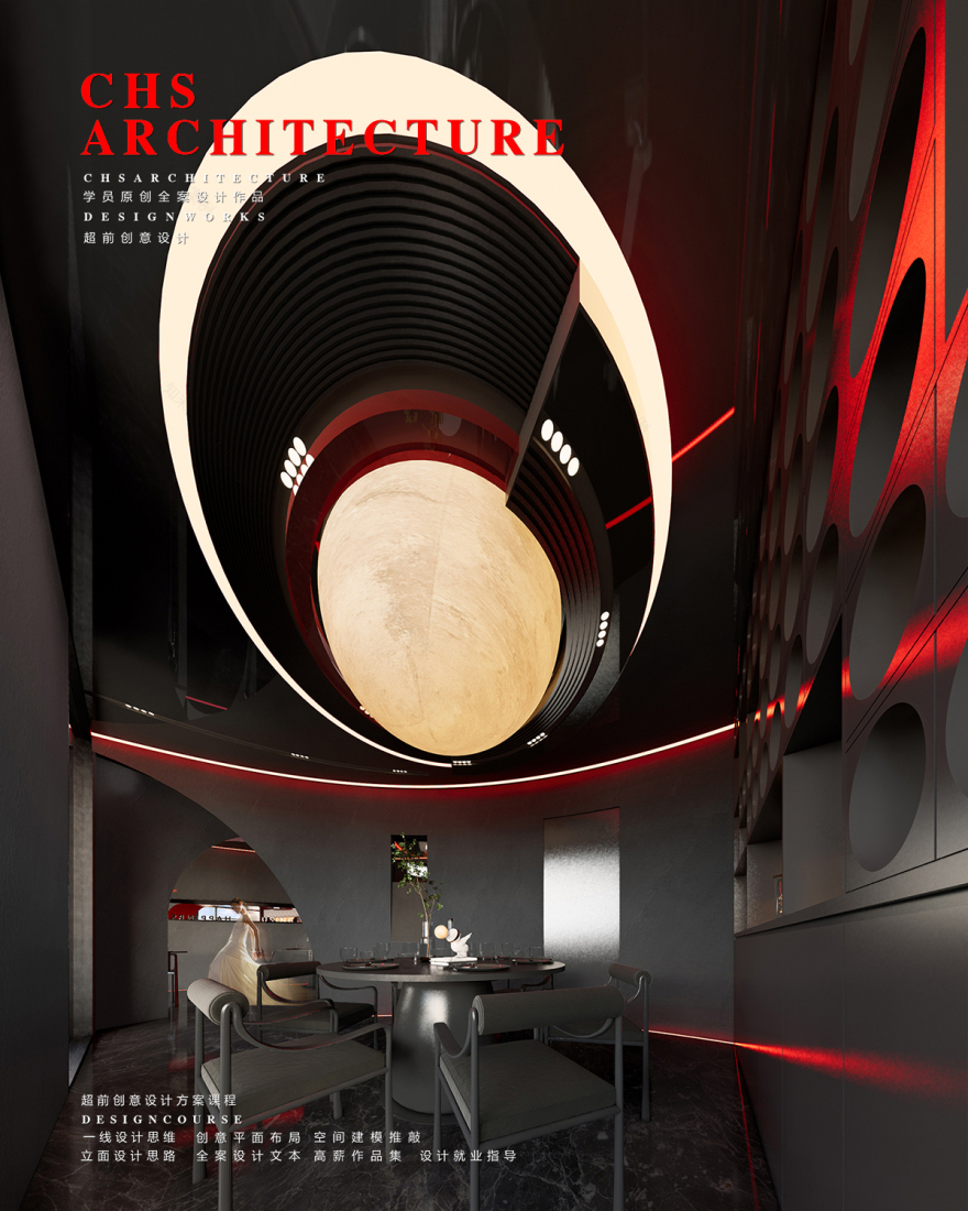满月·私房菜原创餐厅全案设计丨超前创意设计-44
