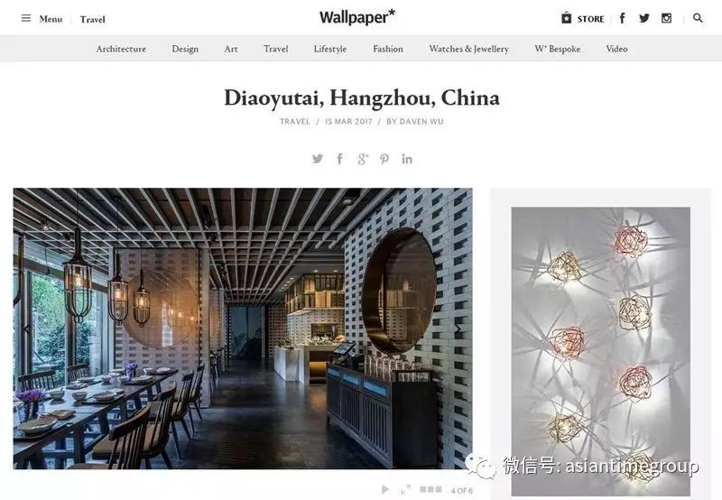 【完整版】亚泰国际EPC项目巡展之三：杭州泛海钓鱼台酒店-21