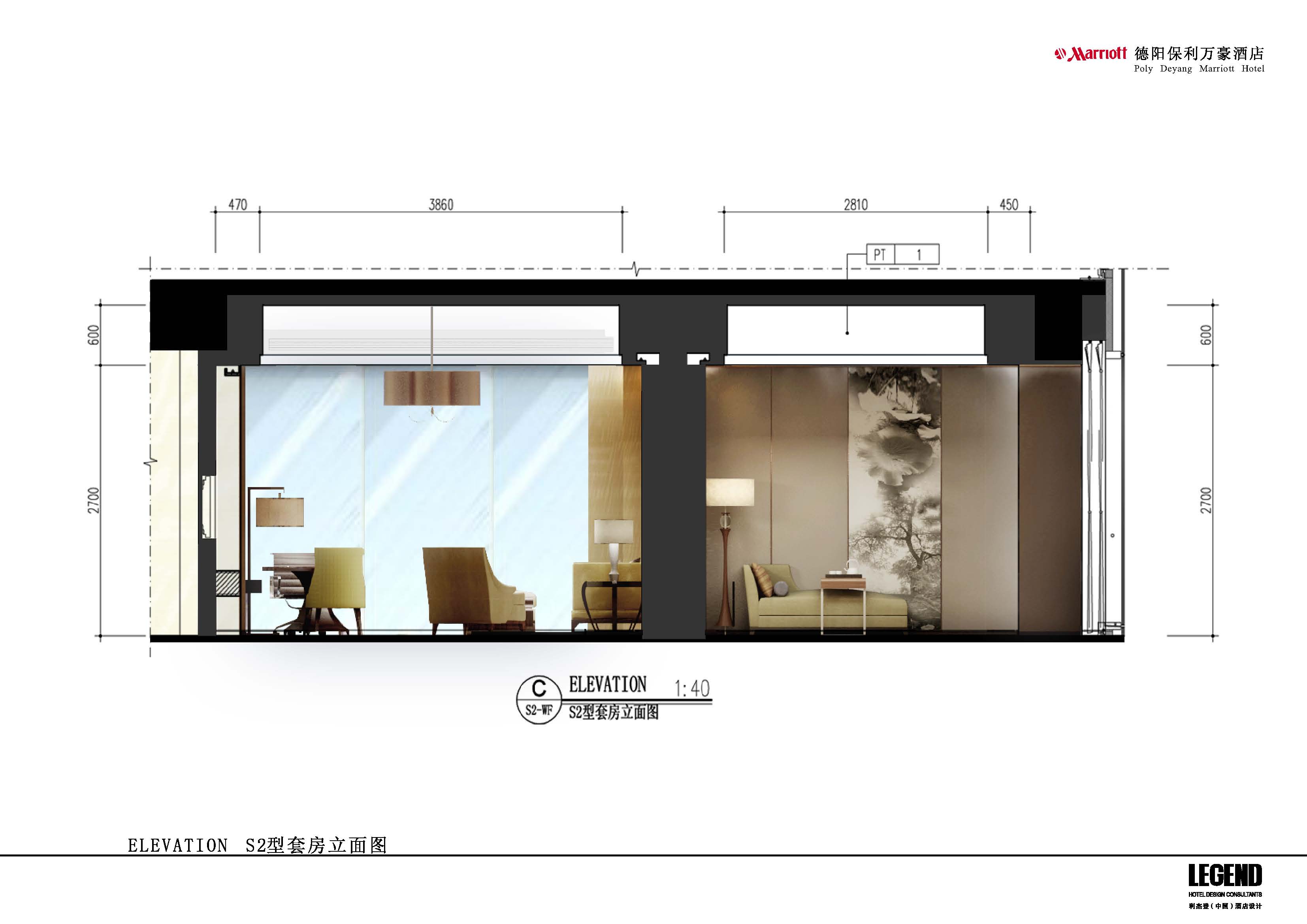 德阳万豪酒店方案册-32