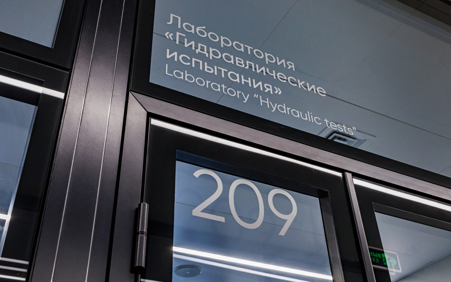 Bauman University New Campus Wayfinding-30