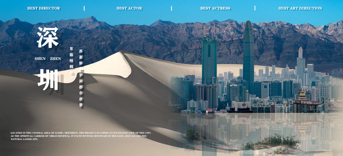 深圳粤海城联合招商项目丨中国深圳丨安奥拉设计（ANAURA）-10