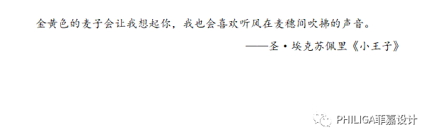 远洋·沁山水样板间 | 简约东方韵致,自然奢华空间-0