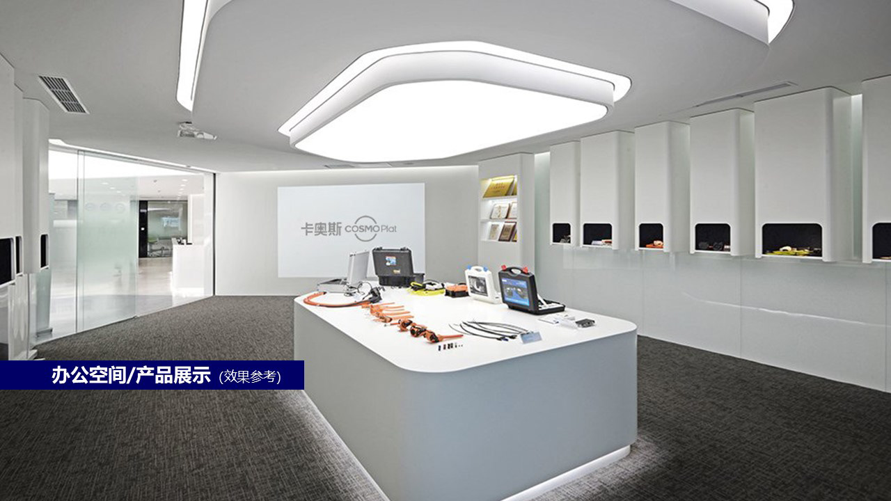 智造园区升级-品牌/展示2020-49