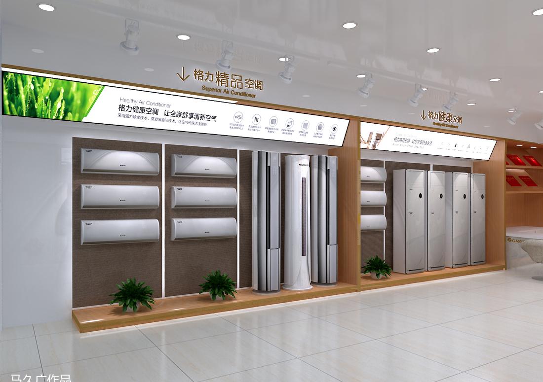 
松江九杜路格力中央空调 -3