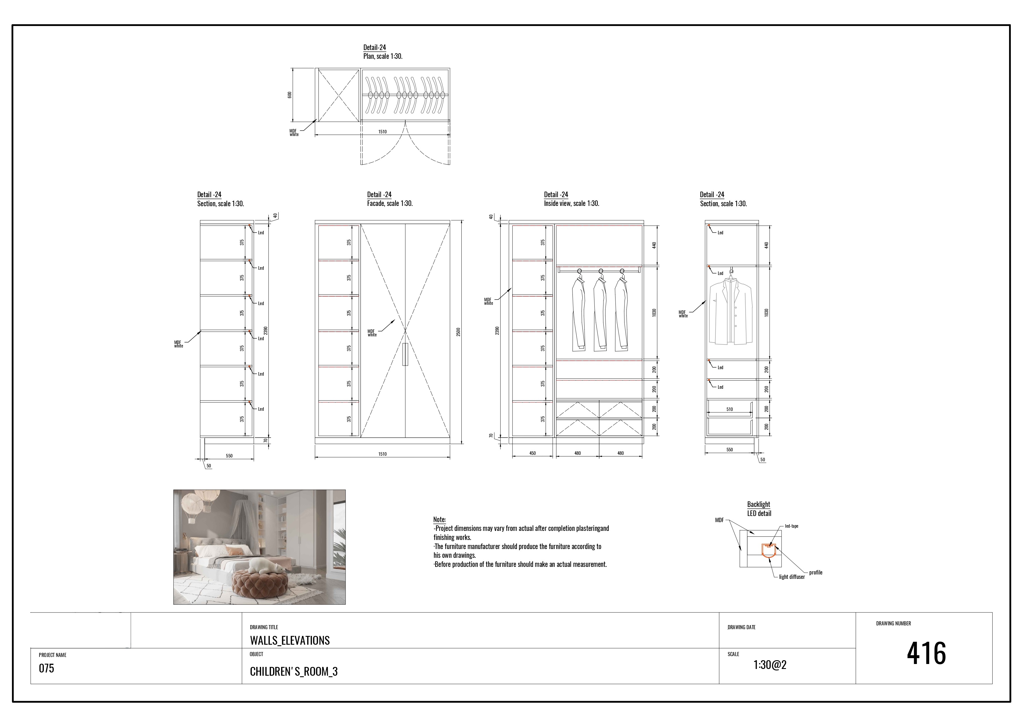 Рабочий проект дома (Париж)-59