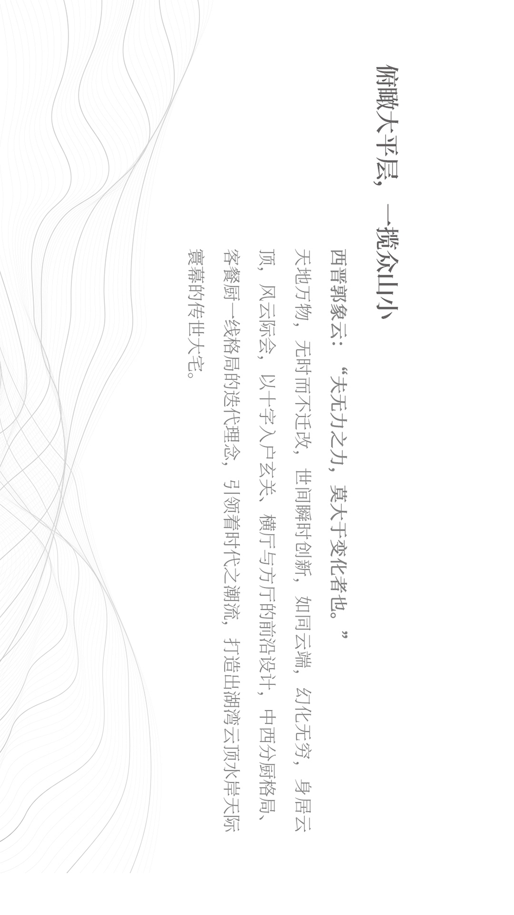 河南碧桂园·云顶丨中国郑州丨广东匠著装饰设计工程有限公司-6