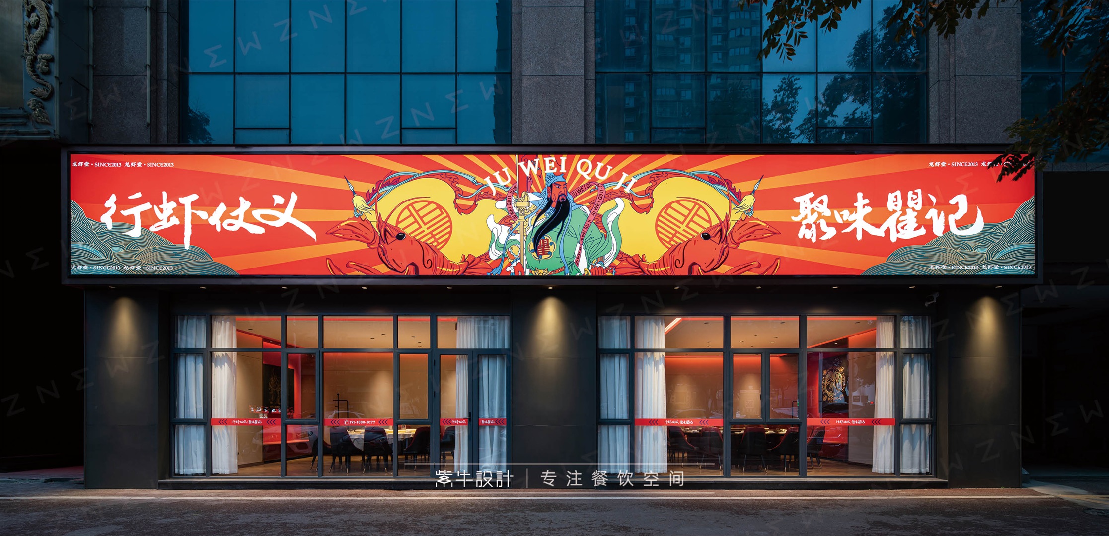 聚味瞿记（咸嘉湖店）丨中国长沙丨紫牛餐饮空间设计-5