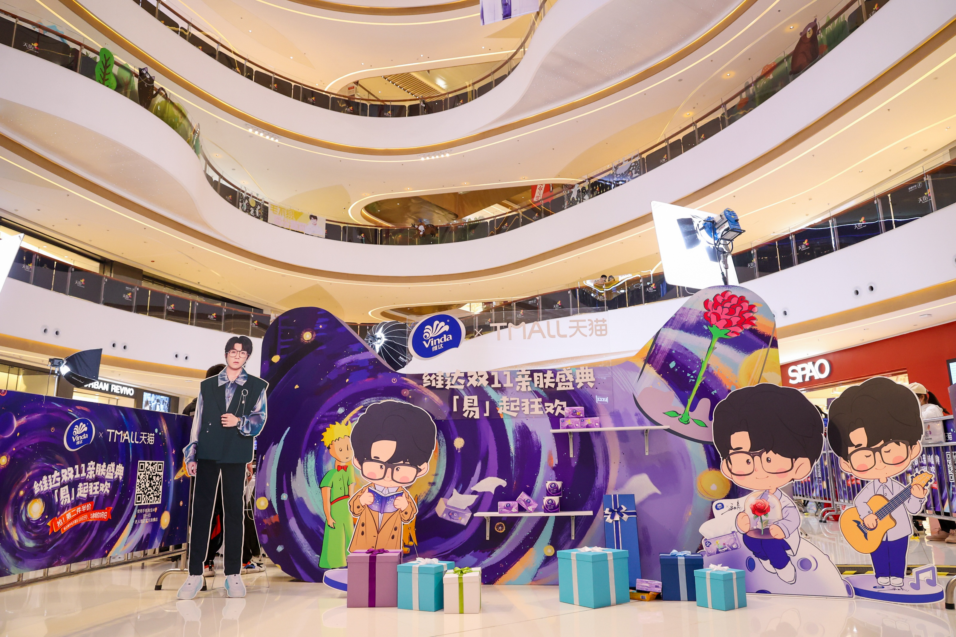 维达x天猫 亲肤盛典，线下直播-8