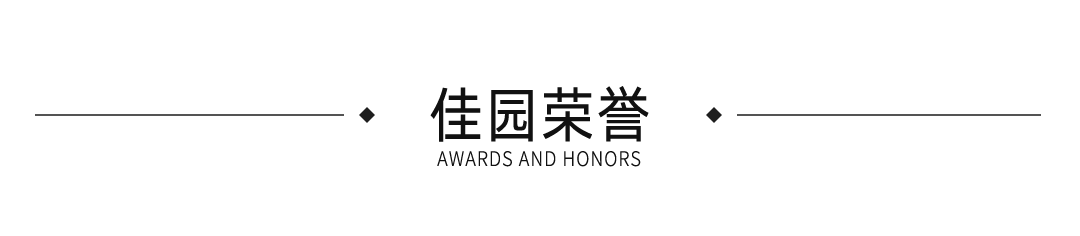 佳园实景|橘芷|黄金时代X100㎡中古风，一眼crush的治愈小家，复古微甜刚刚好~-88