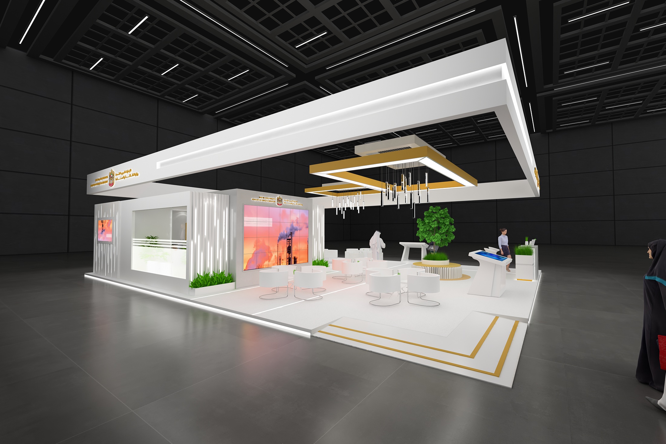 Ministry of Energy & Industry Stand-3