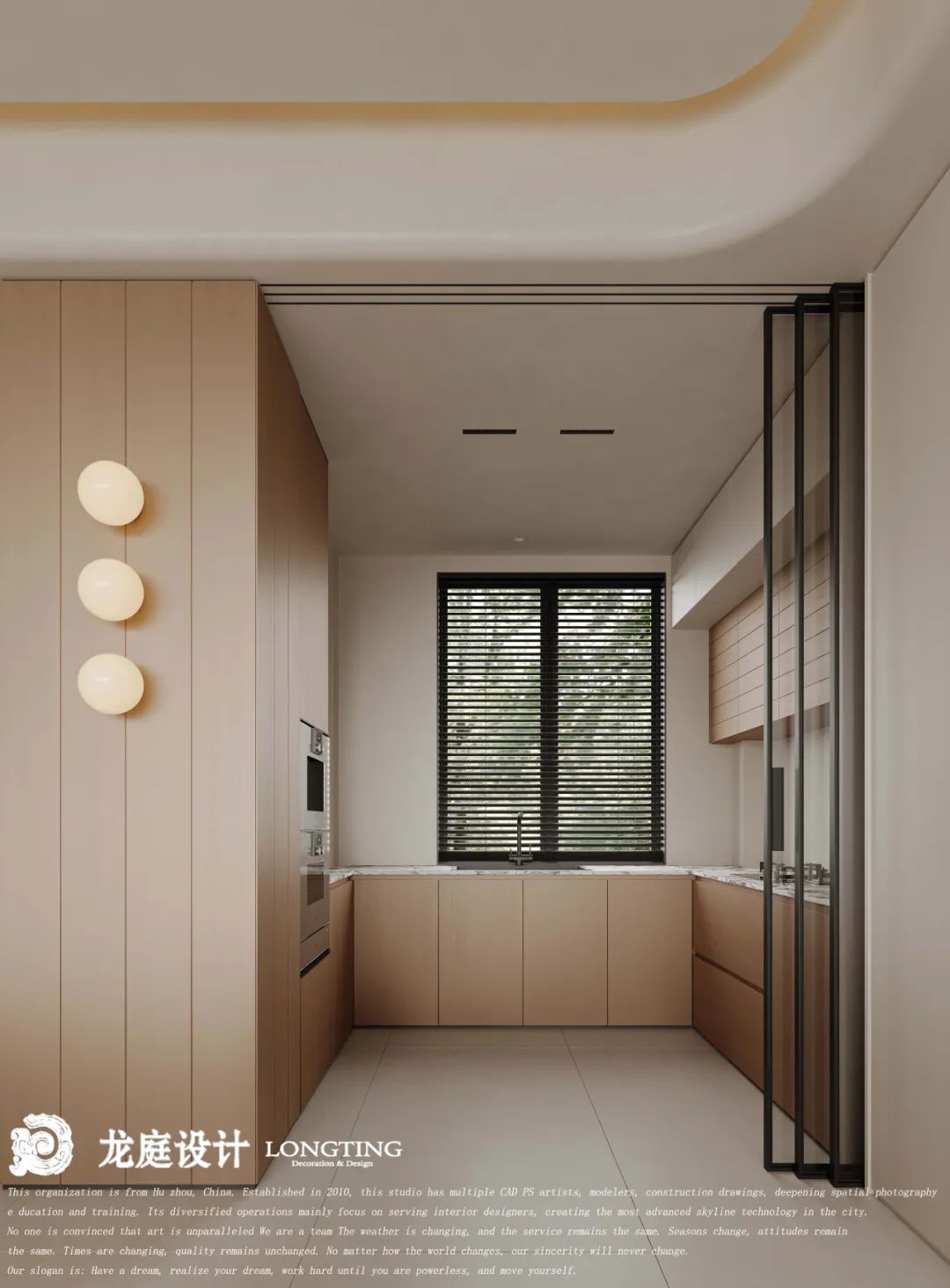 湖州·嘉境府现代原木风格排屋设计丨中国湖州丨龙庭设计-31