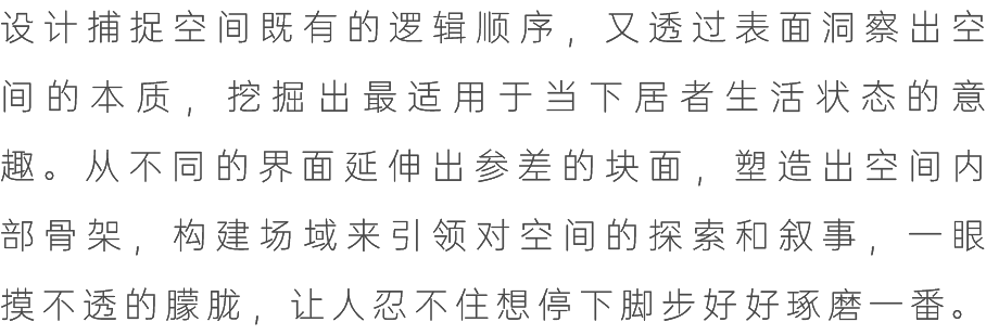 知单丨中国南京丨云行空间建造设计-30