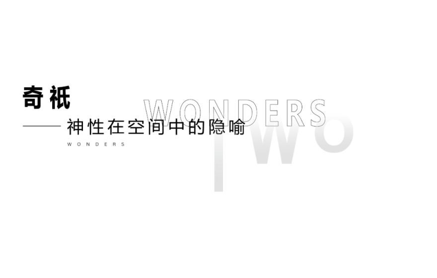 成都麓湖鲲鹏阁丨中国成都丨Gabellini Sheppard,澍田设计,万华同人艺社等-103