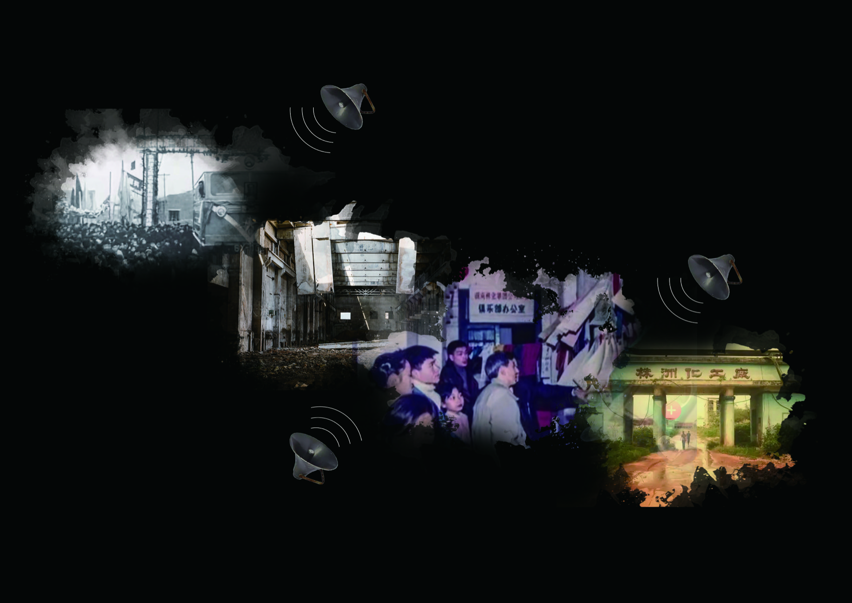 “废土·回声”丨中国株洲丨壹外建筑-63