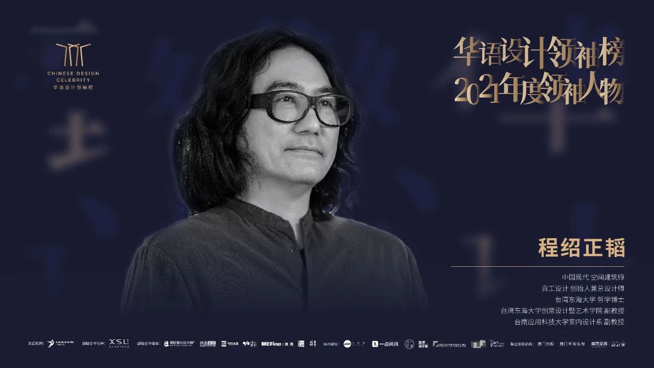 武汉长江中心丨中国武汉丨程绍正韬-63