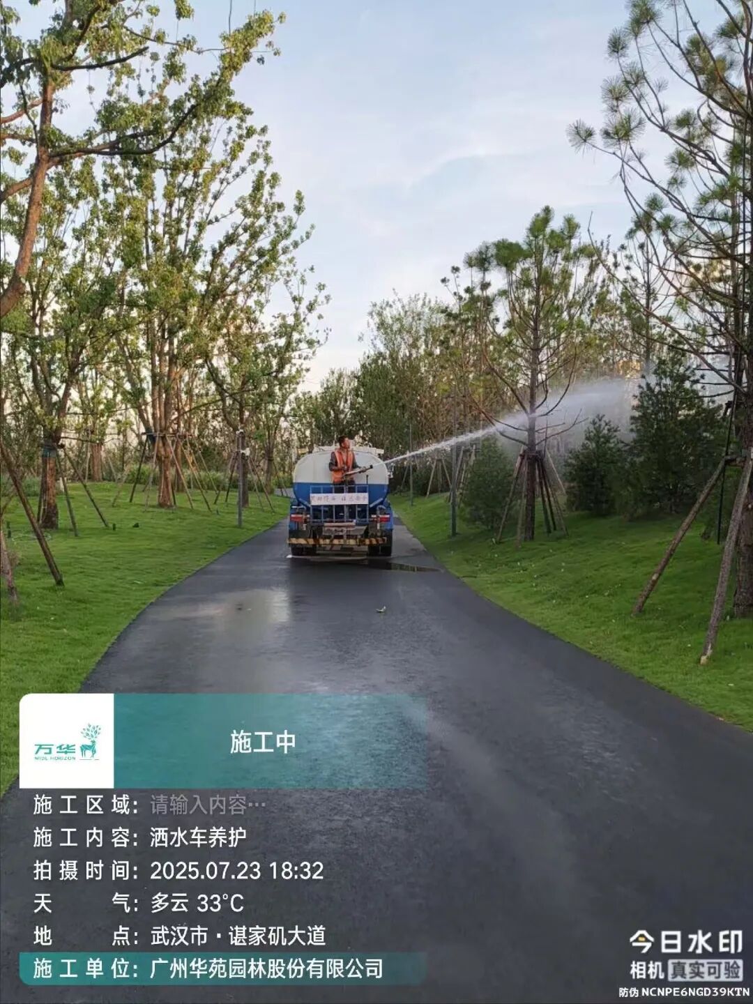 在岛上，过另一种生活丨武汉麓客岛一期一标段&水线公园南区景观工程-117