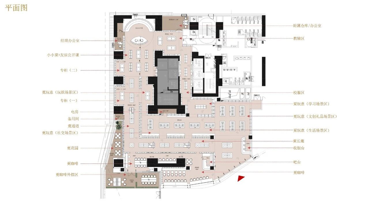 深圳覔书店丨中国深圳丨PANORAMA泛纳设计集团-13