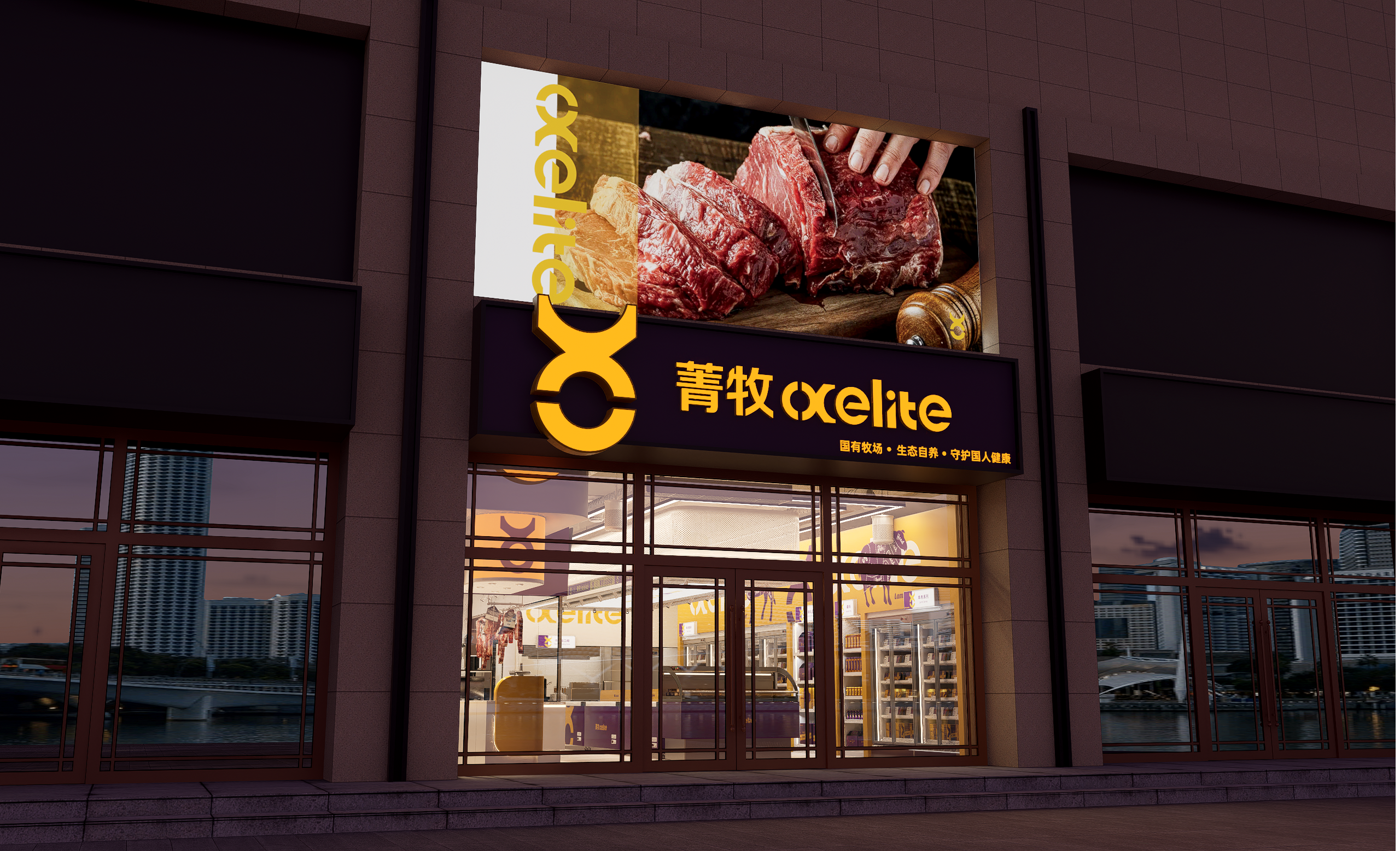 菁牧牛肉店-29