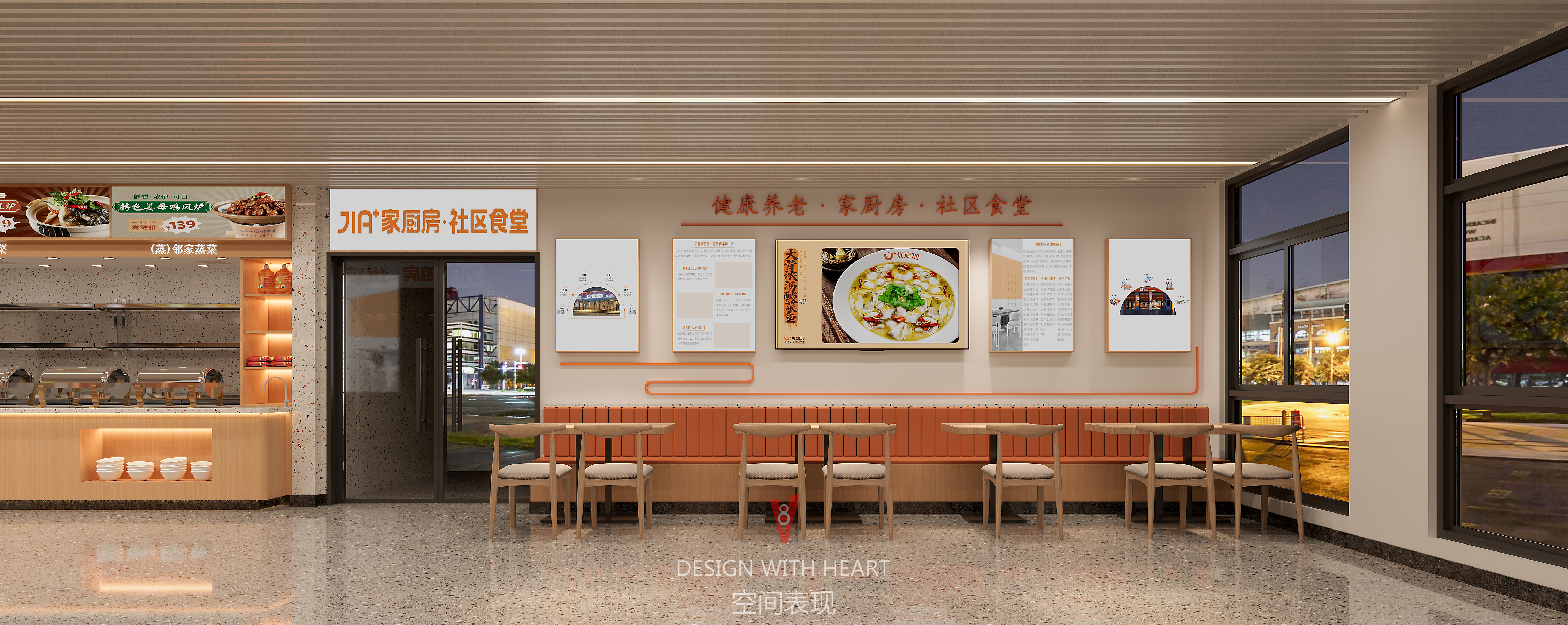 V8空间表现 | 五一工装特辑-4