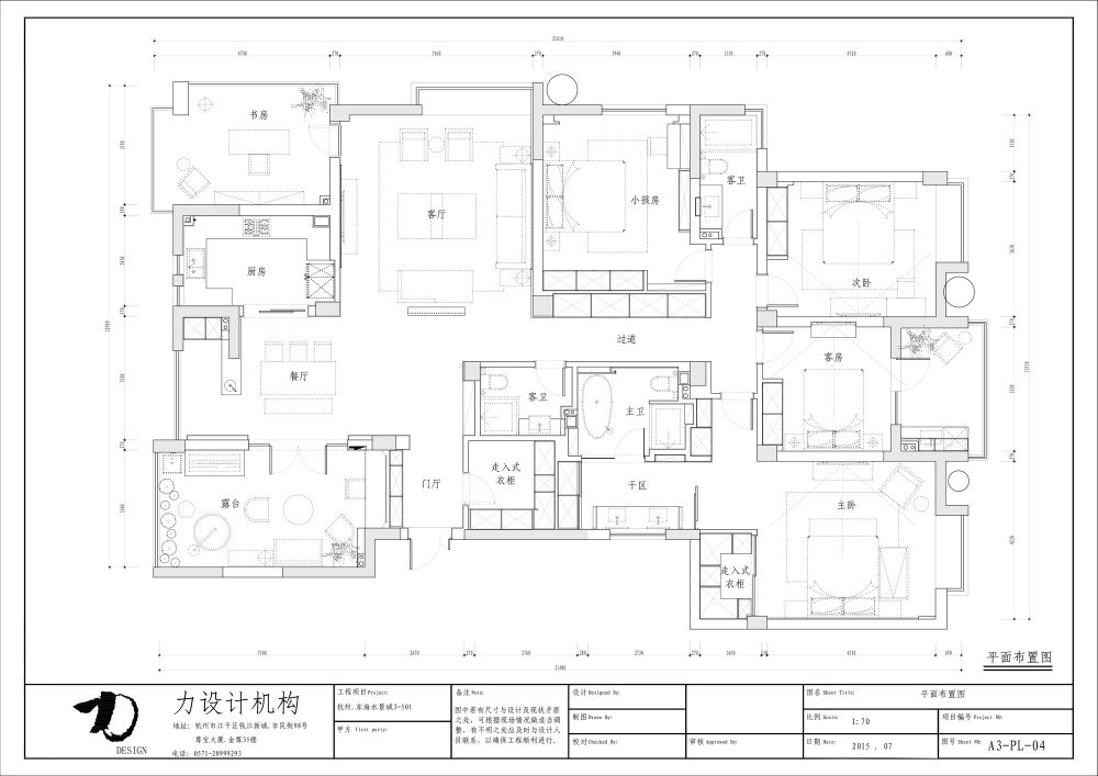 杭州东海水景城大平层现代风格样板房设计-40