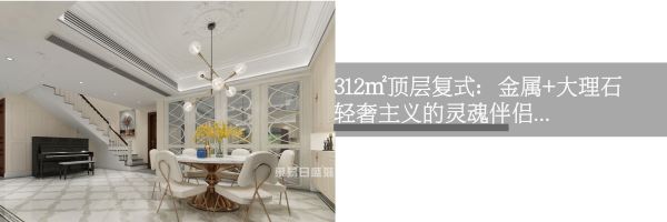 145㎡现代简约风，佛系夫妻的都市慢生活。-44