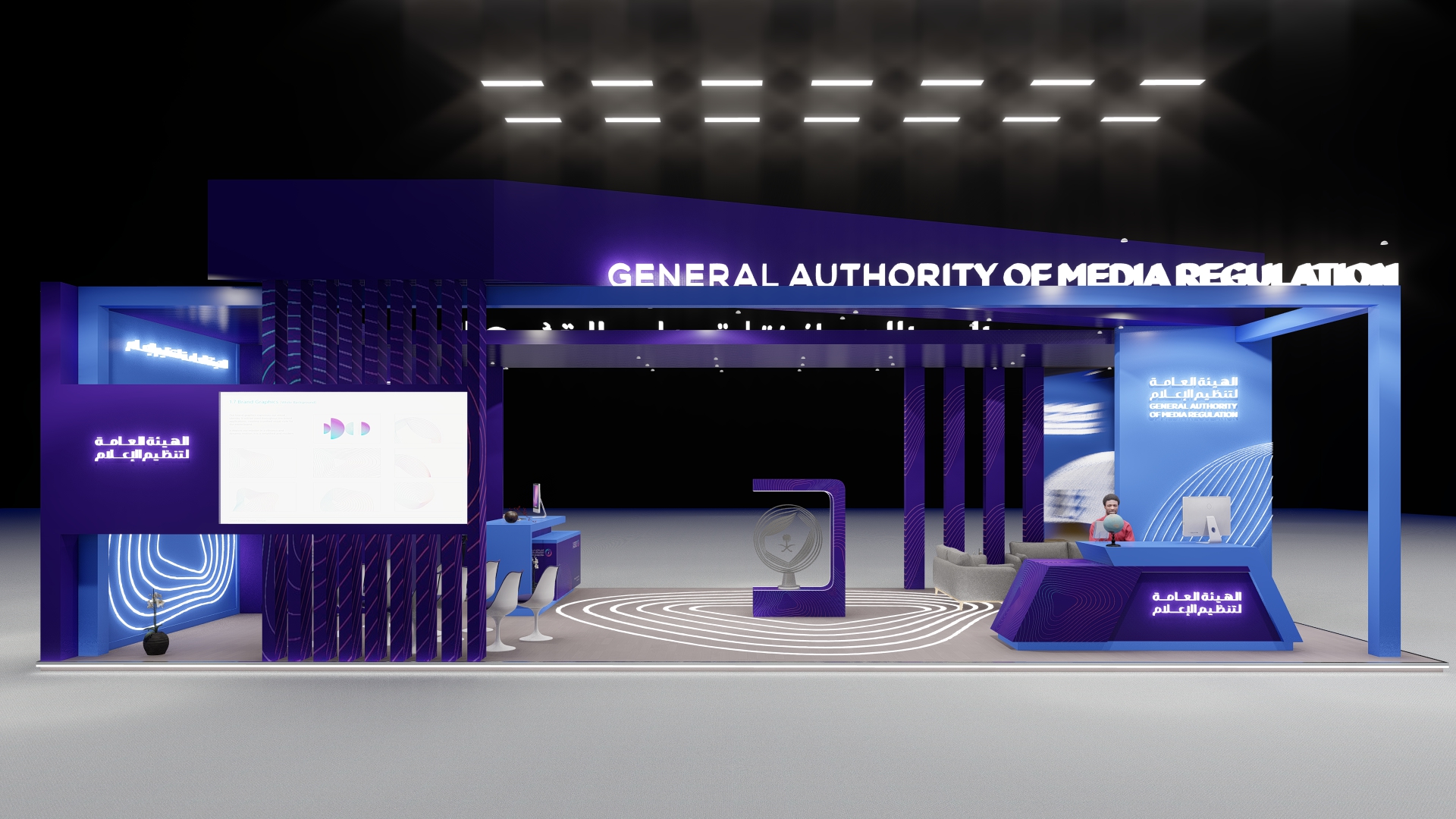 General Authority of Media Regulation Exhibition booth-7
