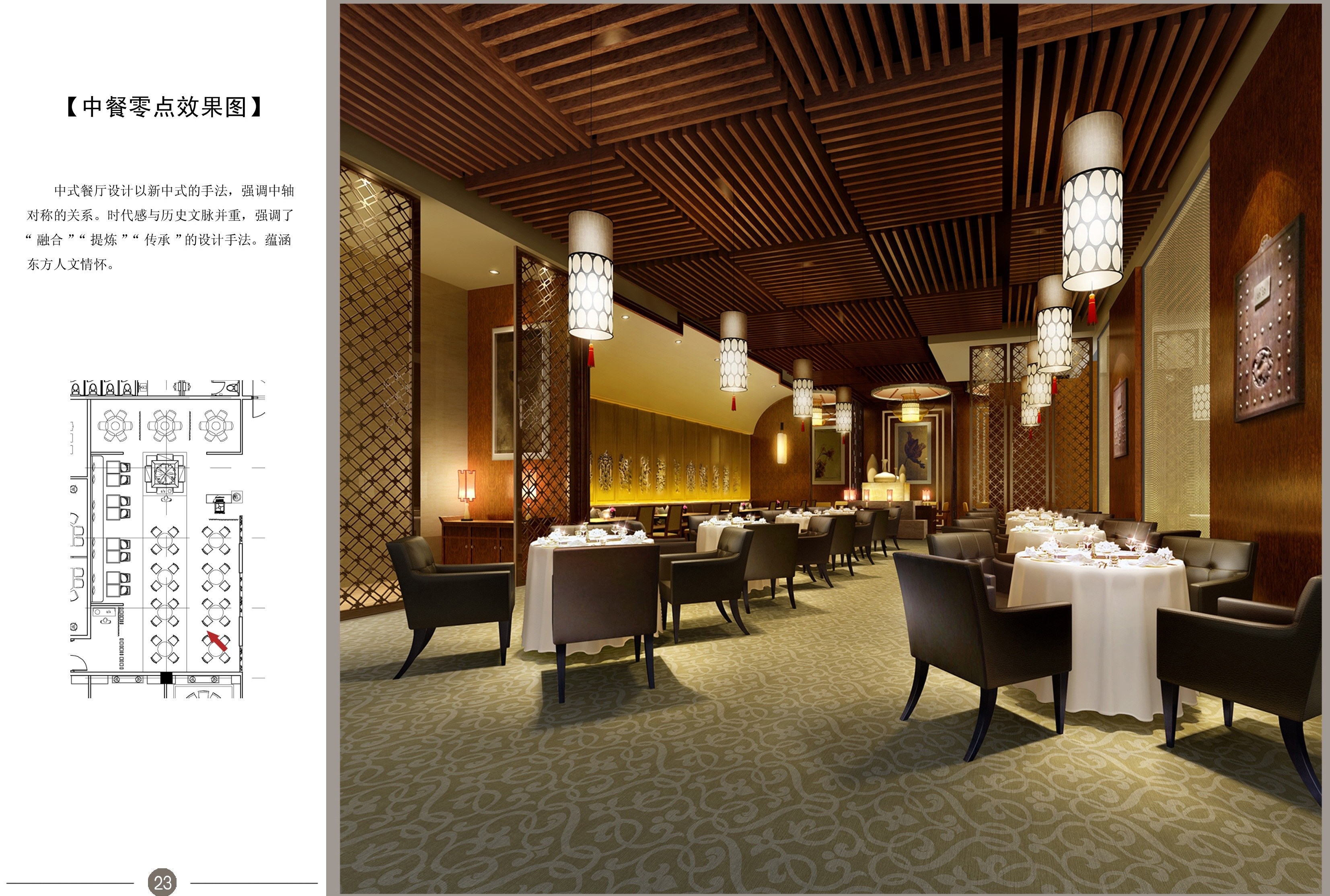 营口五矿豪生酒店-22