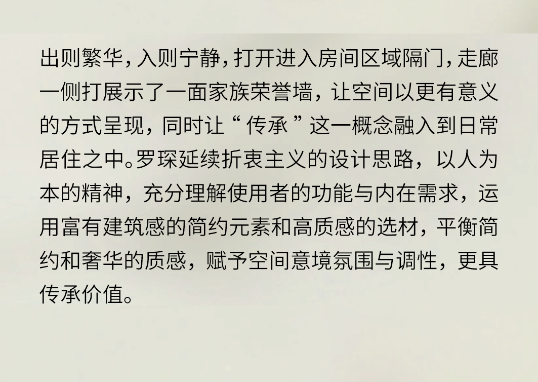 澍田设计丨上海翠湖天地六和700㎡别墅-17