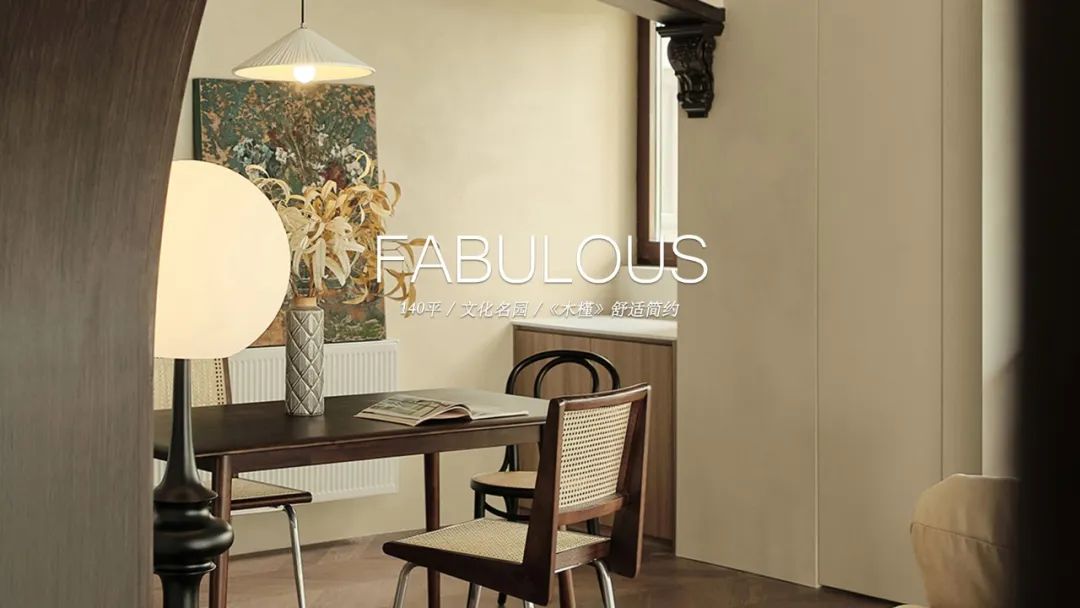 南京都荟花园简约杂志风装修丨中国南京丨熹维设计-89