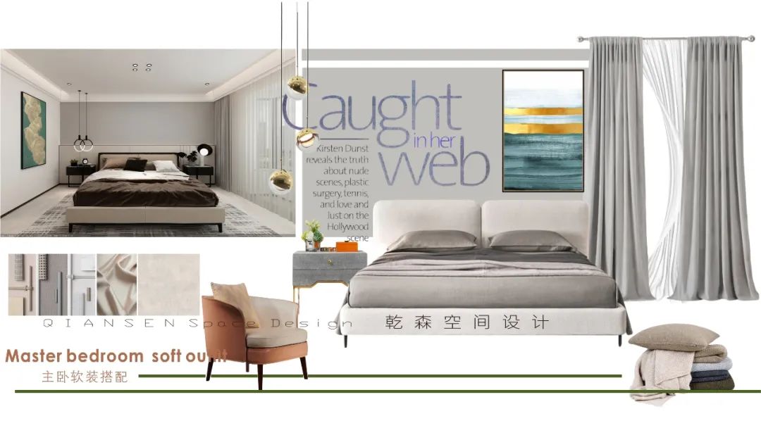 富华公馆极简空间艺术，温暖橙色营造幸福氛围-37