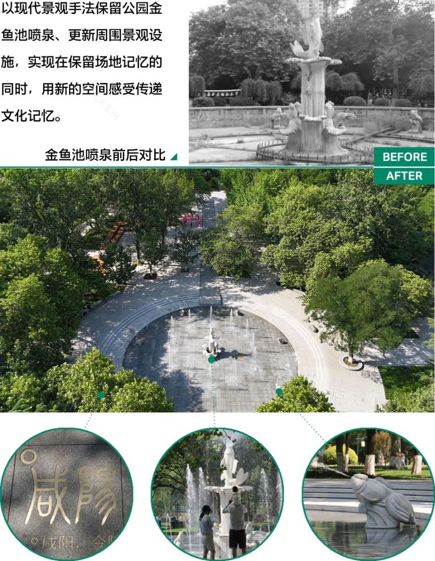 渭河咸阳城区段深化提升项目丨中国咸阳丨AECOM-16