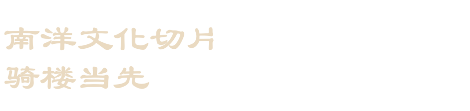 裕莲茶楼·西安丨中国西安丨陈思琰,刘章进,周航-23
