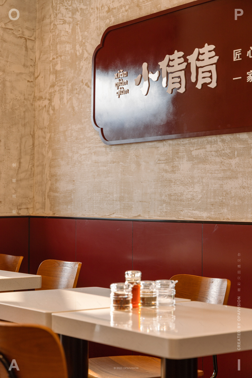 小倩倩馄饨青岛店面升级丨中国青岛丨欧派视觉-35