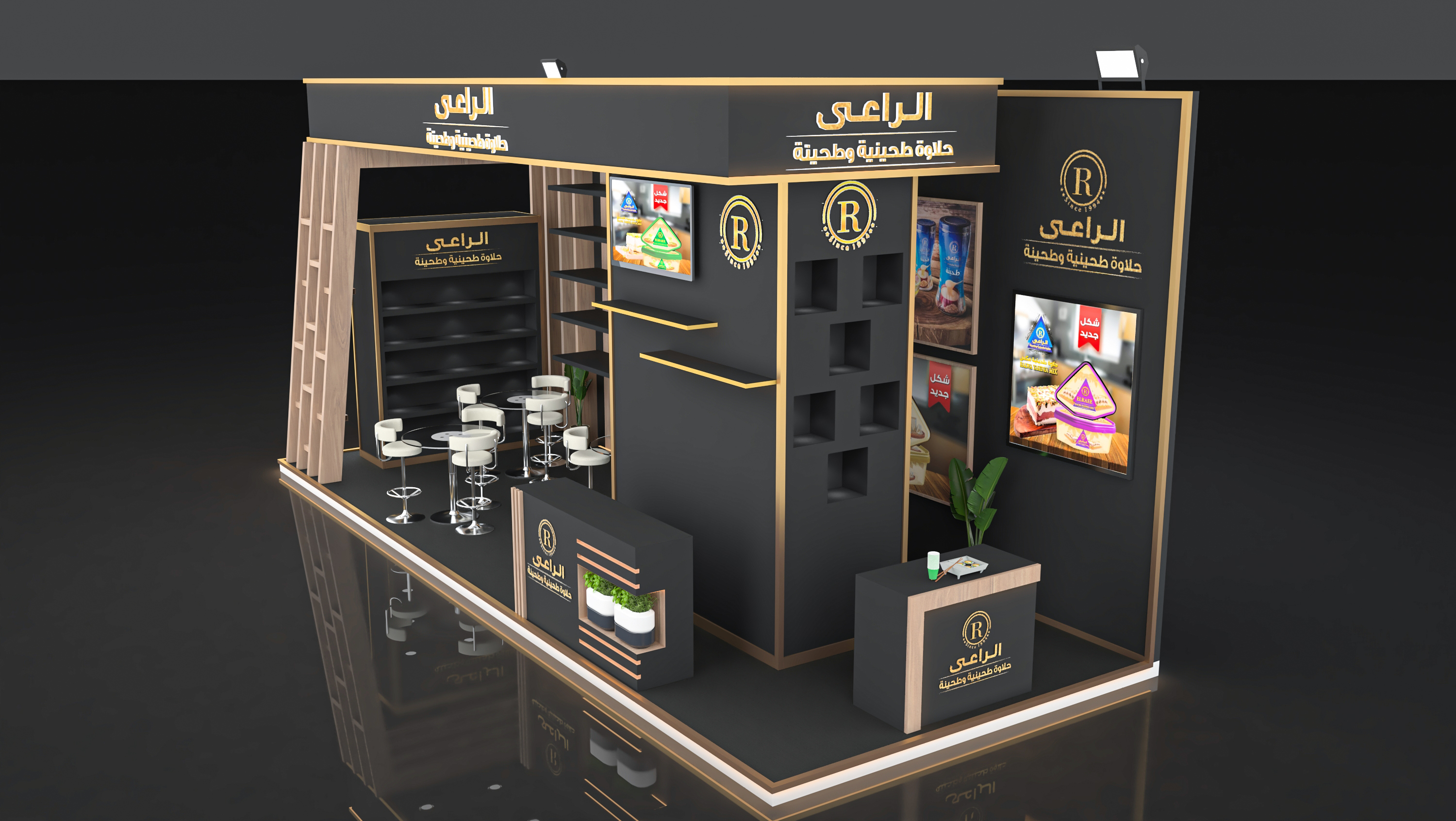 非洲食品丨el raee-3