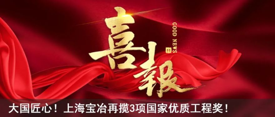 匠造国优:智创快速通道“加速度”-65