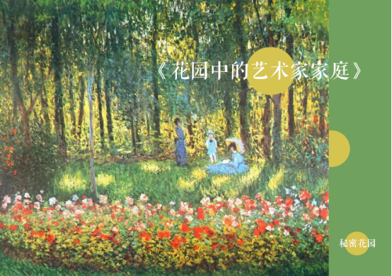 龙湖·双珑原著 3#块 | 自然艺术与现实生活的极致融合-207