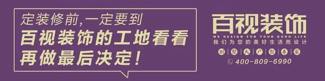 颐景湾畔法式轻奢复式丨中国芜湖丨安徽百视装饰设计工程有限公司-72