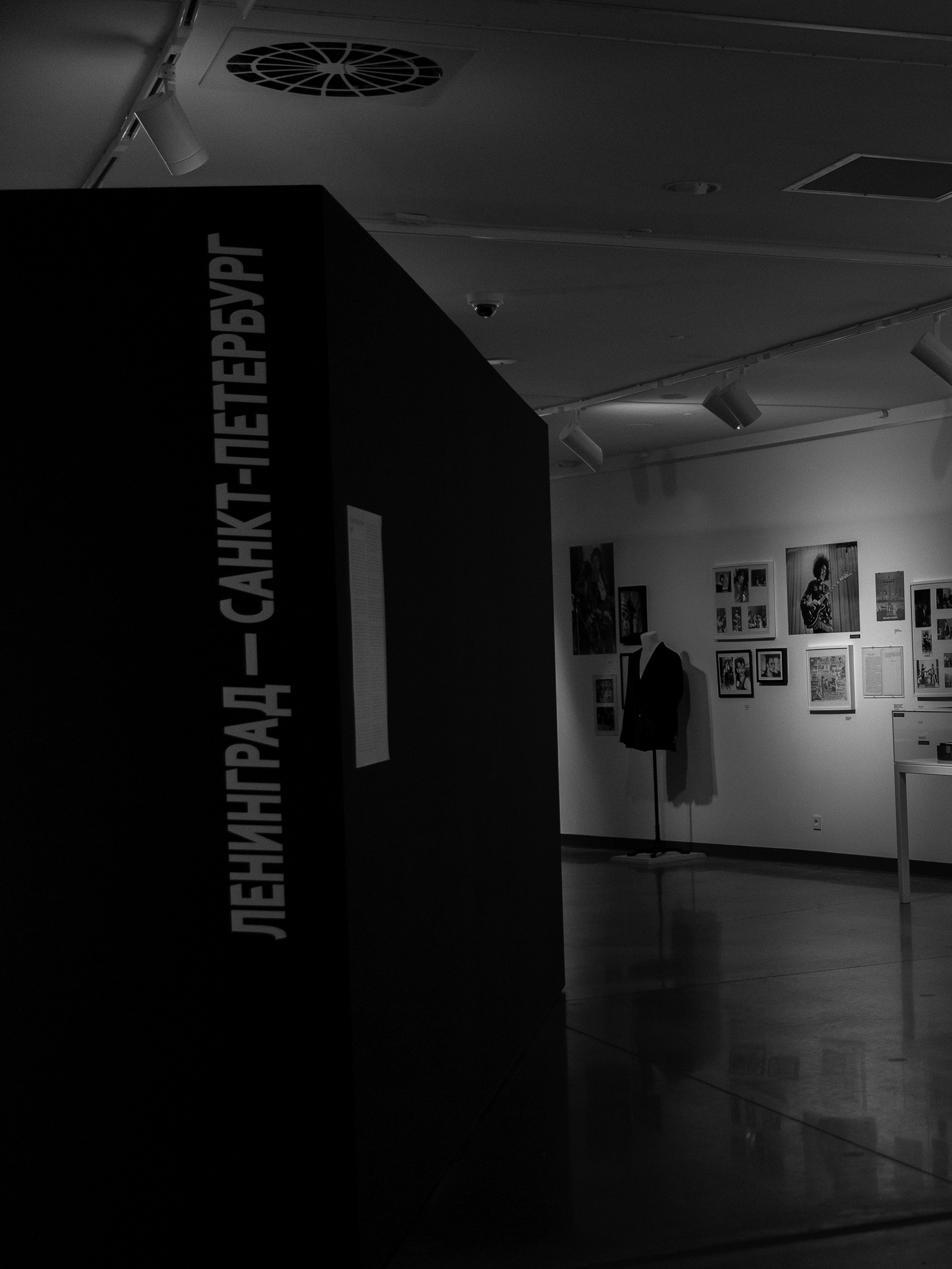 Design and catalogue for rock music exhibition-48