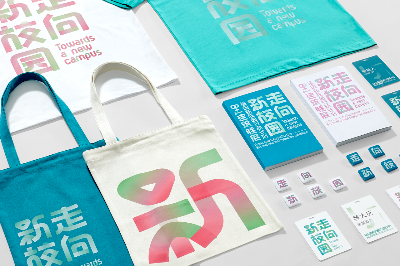 走向新校园:福田新校园行动计划丨中国深圳丨张烁,王小阳等-33