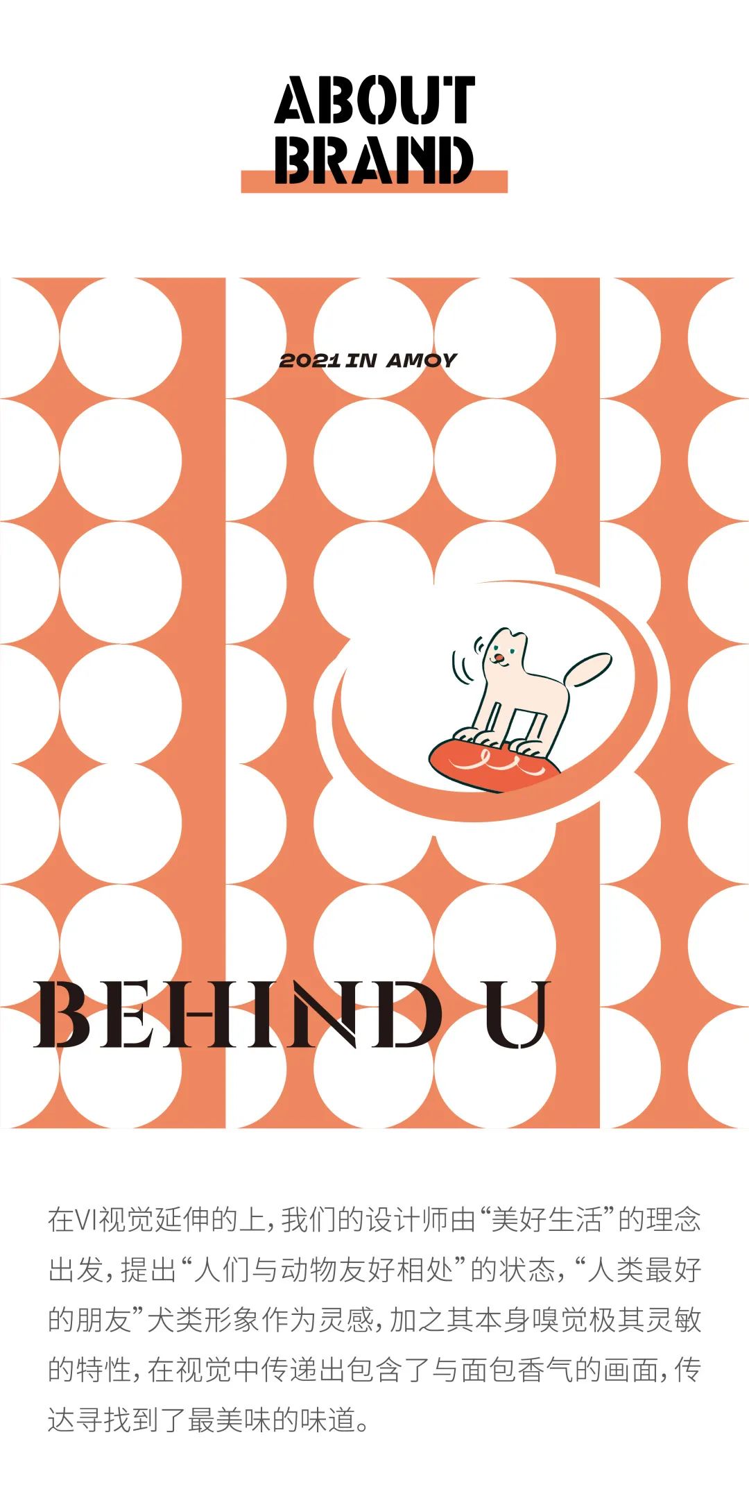 BEHIND U | 老破小店面改造超高出片率的街角日系面包店-3