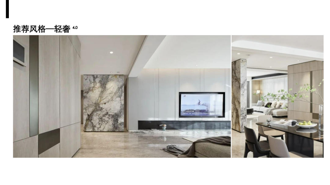 森境设计咨询有限公司-35