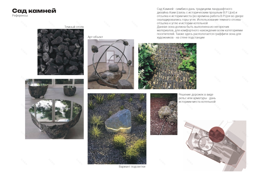 “КИНО” 小组庭院改善项目丨俄罗斯圣彼得堡-16