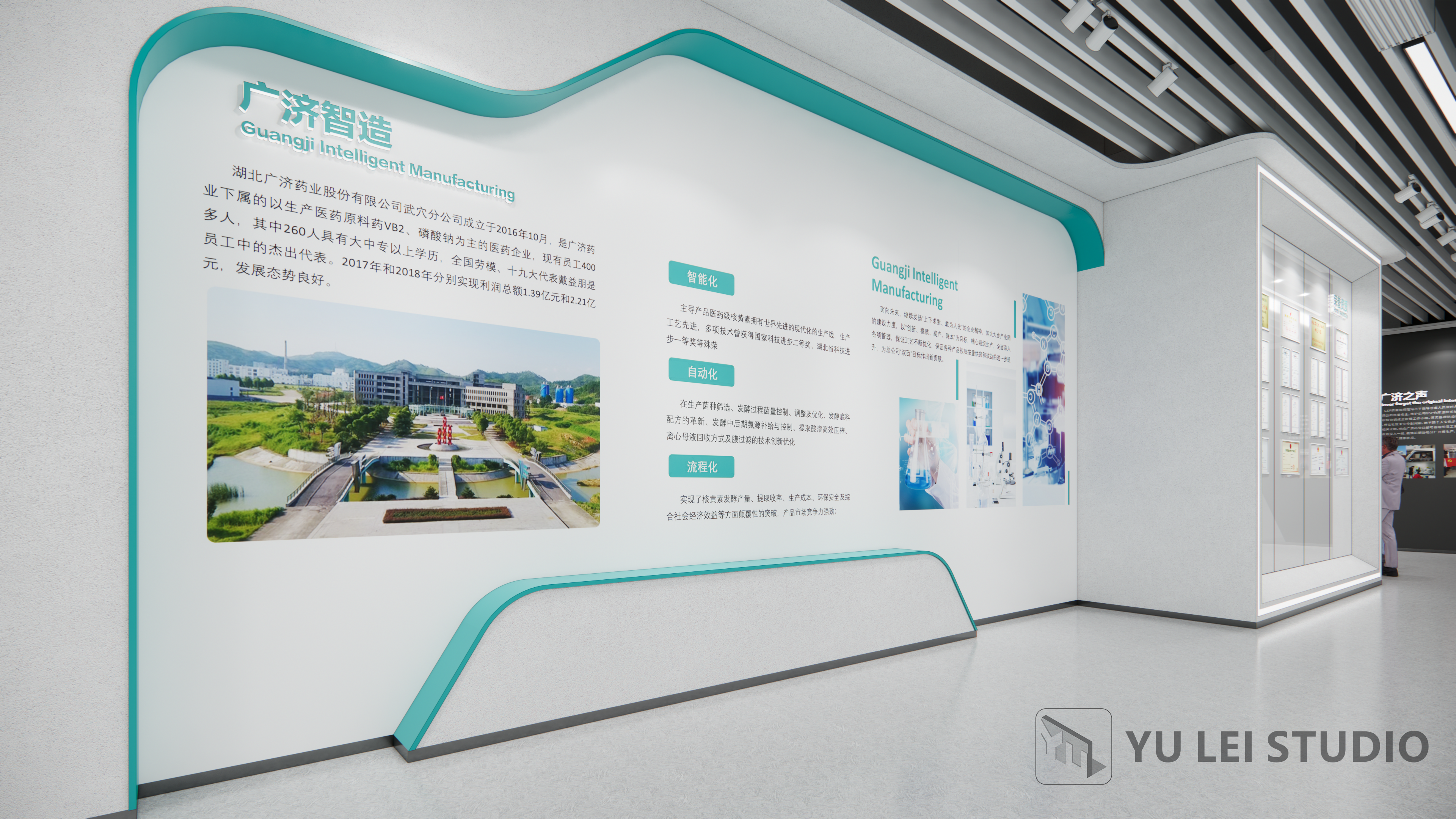 湖北某医药企业展示中心-14