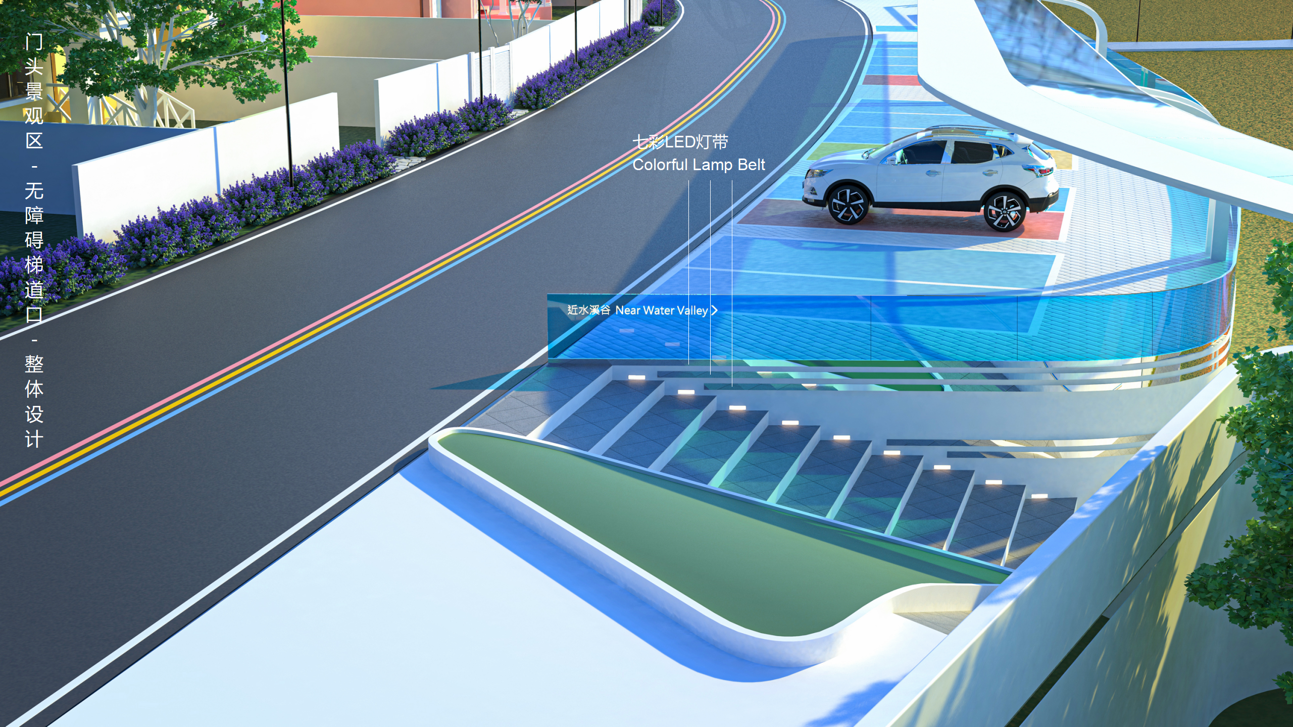 路边偶遇七彩小房子——于是产品设计师又展开了想象-18