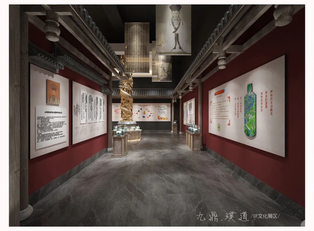 璞道设计 | 多彩贵州街·贵州酒博馆-29